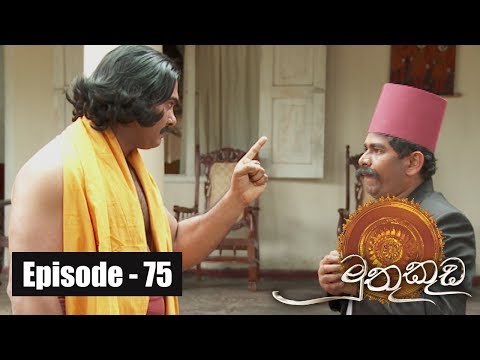 Muthu Kuda