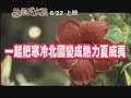 扶桑花女孩日版淚光閃閃感人電影預告片(117秒)