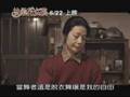扶桑花女孩日版?光閃閃感人電影預告片(117秒)