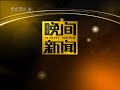 liu xiang breaks world record