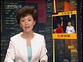 liu xiang breaks world record