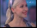 ROMINA FALCONI - AMA