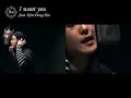 Ilac ft Kim Dong Hee - I Want You MV Ilac ft Kim Dong Hee - I Want You MV