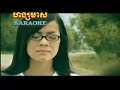 Banhjop Tom Puor Snaeh Ju Jot Banhjop Tom Puor Snaeh Ju Jot