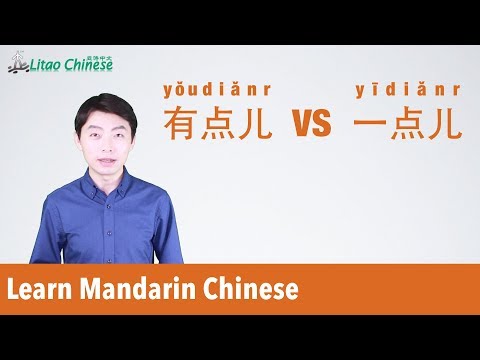 Videos for IC L7d1 – Ling-Ling Chinese