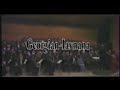 georgian folk song იავნანა თ ზაალიშვილი