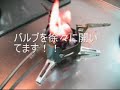 MSR XGK-EX