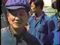 Shenzhen Marketplace 1982 Shenzhen Marketplace 1982