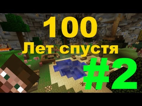 Майнкрафт смотреть прохождение часть Майнкрафт смотреть прохождение часть