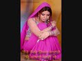 Sher Punjabi