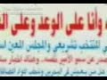 ملك البحرين في مجلس الغريفي