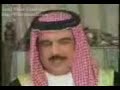 ملك البحرين في مجلس الغريفي