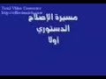 ملك البحرين في مجلس الغريفي