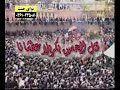 Sayed Javad Zaker - Ya Ahl al-Alam