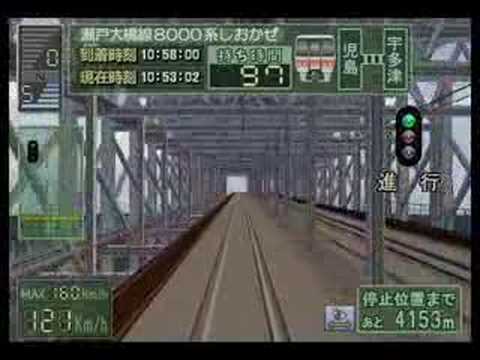 電車でGO! プロフェッショナル2 瀬戸大橋線 特急しおかぜ7号 8000系 Expert Mode Part 2
