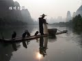 Lijiang River