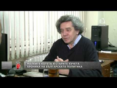 РУМЕН БЕЛЧЕВ