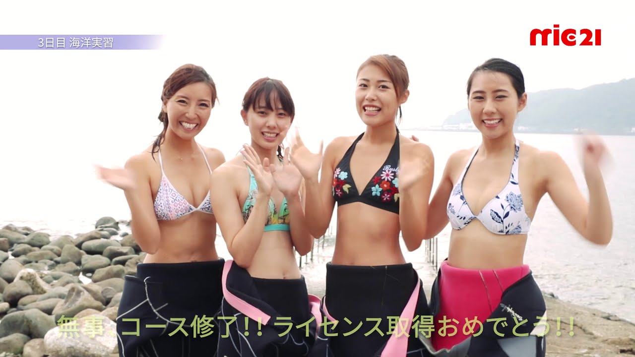mic21TV 動画ギャラリー