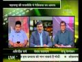 मुद्दे की बात 05 00 PM 19 05 2014