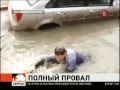 Russian Taxi Driver Accidentally Falls in Sinkhole