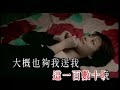 Joey Yung - ?? (KTV) Joey Yung - ?? (KTV)