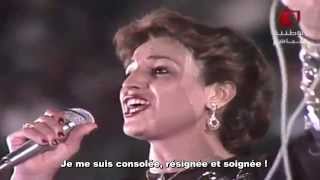 Naïma Samih - Jerit Wa Jarit نعيمه سميح جريت و جاريت [Fr]
