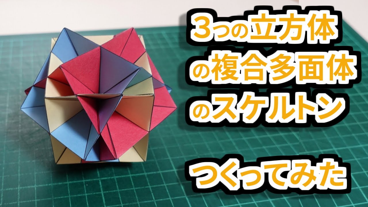 動画3