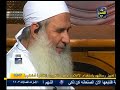 الصلاة