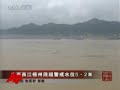 Flooding in China Leaves 171 Dead