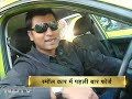 Review: Ford Figo