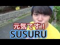 【毎日ラーメン生活】こうかいぼう ラーメン店が認める魚介豚骨ラーメンをすする【Recommend Ramen】SUSURU TV.第247回 ラーメン