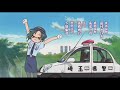 Lucky☆Star- (らき☆すた) Opening - Techno Re-Mix