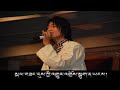 Tibetan Song Kunsel Woenhang - Kunga Tenzin
