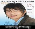 Tibetan Song Kunsel Woenhang - Kunga Tenzin