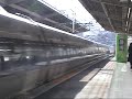Tokaidou sinkansen 500 series