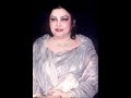 Noor Jahan - (Ghazal) - Jane Wali Cheez Ka Gham Kya Karein Noor Jahan - (Ghazal) - Jane Wali Cheez Ka Gham Kya Karein