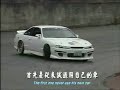 Scotia Drift King:Out of control, to be in control Vol.2