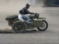 Ural Ranger Ural Ranger