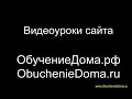 3dsMAXУрок 01. Настройка видовых экранов. Виды привязок.