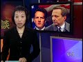 2008-11-23 ?????? Voice of America VOA Chinese News
