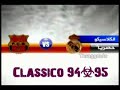 real madrid 5 barcelona 0 audio cadena ser