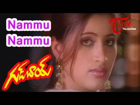 Good Boy Movie, Good Boy Songs, Good Boy Telugu Movie, Good Boy Telugu HD Movie, Good Boy Telugu Songs, Good Boy Telugu Movie HD Songs, Good Boy HD Movie, Teluguone, Teluguone Movies, Teluguone Videos, Hero Rohit, Actor Rohit, Navneet Kaur, Heroine Navneet Kaur, Sexy Navneet Kaur, Romantic Navneet Kaur, Brahmanandam, LB Sriram, Chalapathi Rao, Venu Madhav, Dharmavarapu Subramanyam