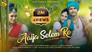 Aaija Selem Re - Trending New Nagpuri Song 2024  A