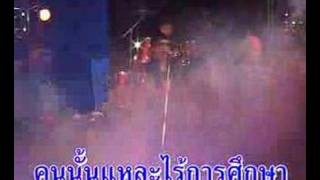 อยากจะถามว่าเหมือนมั้ย 5555+