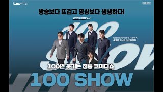 행사 관련 유튜브 영상