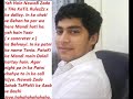 Nawab ZaDa HaziR Ho