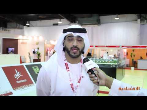 فيديو الاقتصادية الإلكترونية : سيتي سكيب ينطلق في الرياض فيديو الاقتصادية الإلكترونية : سيتي سكيب ينطلق في الرياض
