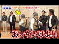 【爆笑】水谷千重子の会見に失礼な記者が乱入　倉たけしブチギレで会場大荒れ「あっち行けよ！！」　明治座・博多座・新歌舞伎座『水谷千重子50周年記念公演』公演前合同取材会