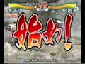 Willvolution 2007 - gekitou ninja taisen! ex matches #4