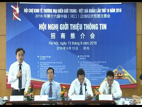 Chuẩn bị khai mạc hội chợ kinh tế thương mại biên giới Trung - Việt (Hà Khẩu) lần thứ 16 
